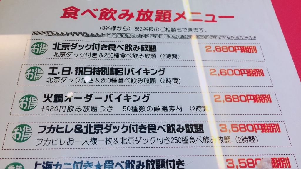 み2.jpg
