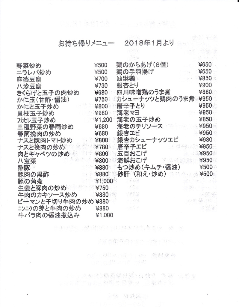 りょ2.jpg
