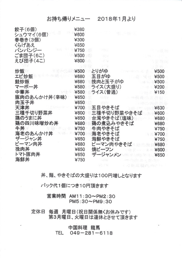 りょ3.jpg